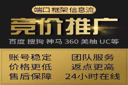 竞价推广开户费用案例：如何快速提升品牌知名度