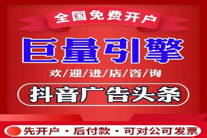 案例分享：今日头条信息流广告助力产品推广